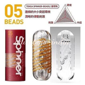 Spinner 05 Soft Stroker from Tenga -Red