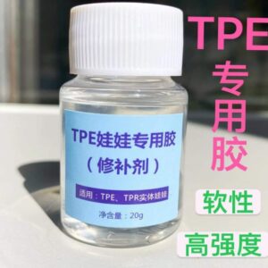 Sexdoll For Silicone / TPE / TPR / Repair special glue India